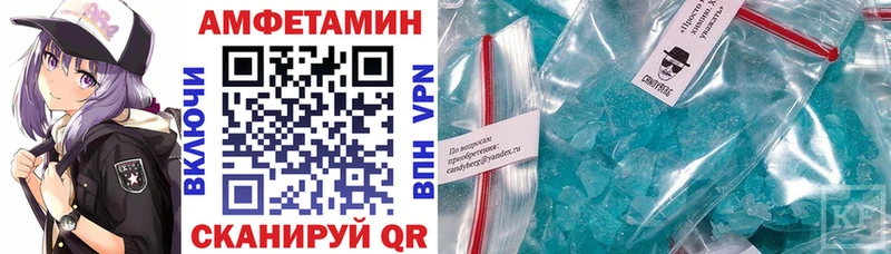 Amphetamine 97% Медногорск