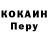 Героин хмурый Adanu etio
