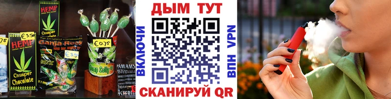 гидра ТОР  shop наркотические препараты  Cannafood конопля  Медногорск 