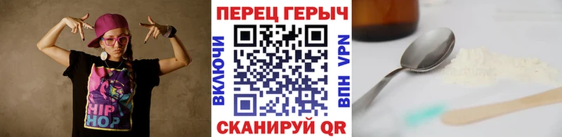 ГЕРОИН Афган  Медногорск 