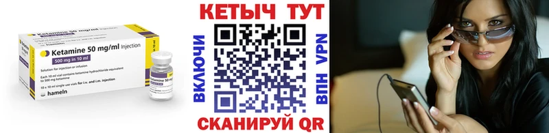 как найти наркотики  Медногорск  Кетамин VHQ 