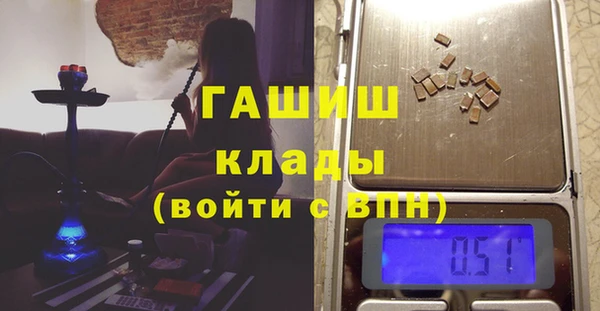 герыч Россошь