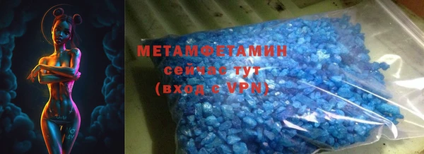 соль курить ск Верея