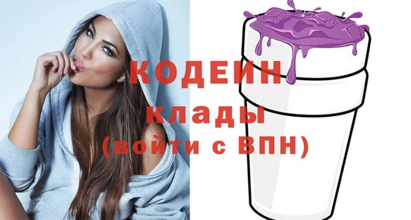 кокаин Бронницы