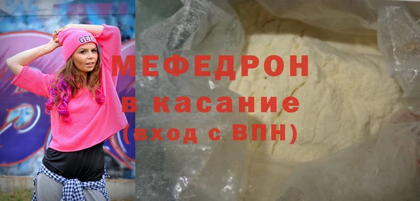 кристаллы Бугульма