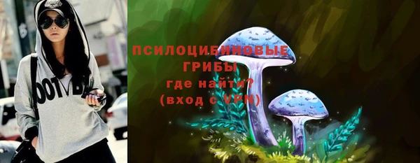 наркотики Верхний Тагил