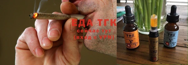 соль курить ск Верея