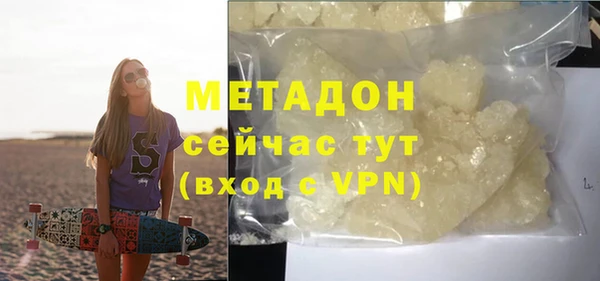 кокаин Бронницы