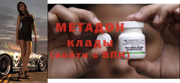наркотики Верхний Тагил