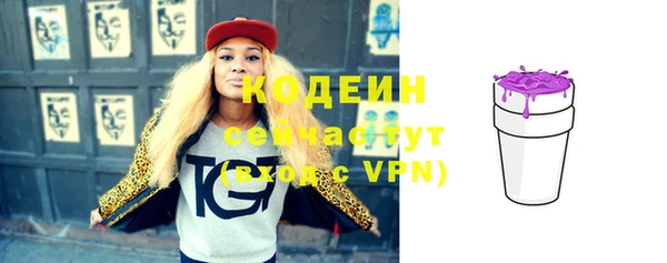 кристаллы Бугульма