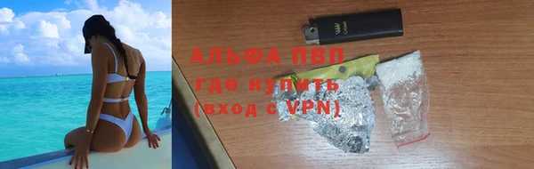 а пвп мука Бородино