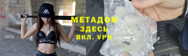 наркотики Верхний Тагил