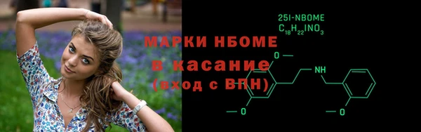 наркотики Верхний Тагил