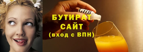 apvp Верхнеуральск