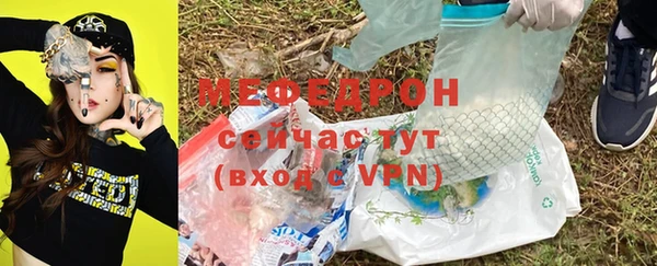 соль курить ск Верея