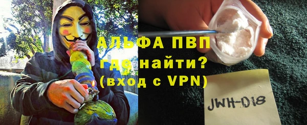 тгк Рославль