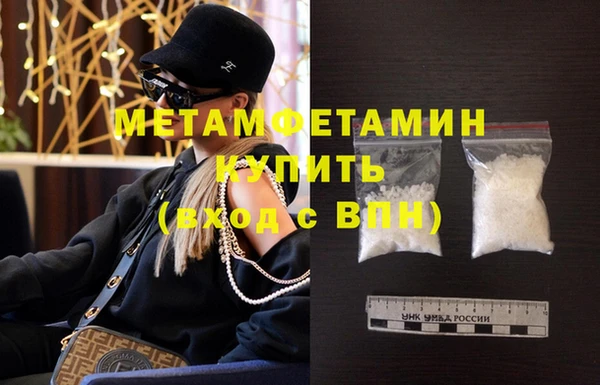 кристаллы Бугульма