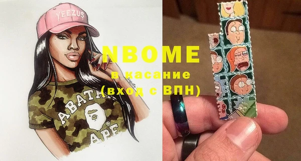 наркотики Верхний Тагил