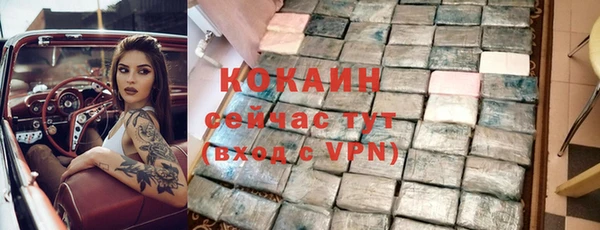 кокаин Бронницы