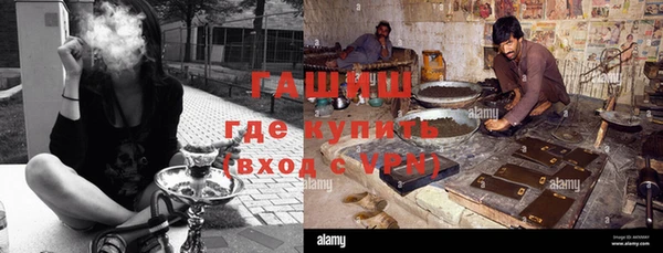 кристаллы Бугульма
