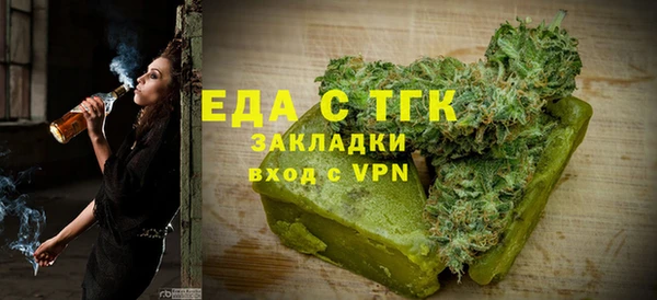 соль курить ск Верея