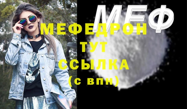 соль курить ск Верея