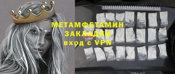 кристаллы Бугульма