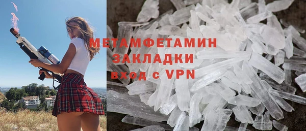 соль курить ск Верея