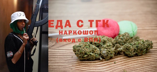 герыч Россошь