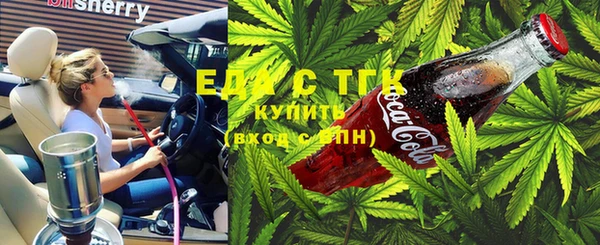 кристаллы Бугульма