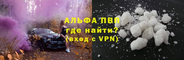 кристаллы Бугульма