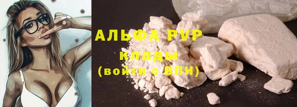 кокаин Бронницы