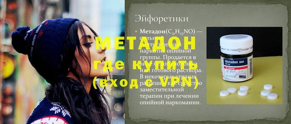 наркотики Верхний Тагил