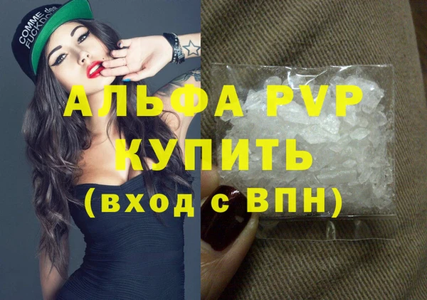 apvp Верхнеуральск