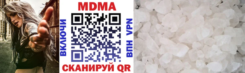 MDMA молли  Медногорск 
