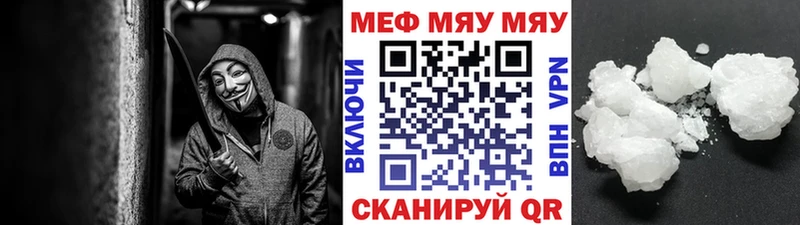 МЕФ  Медногорск