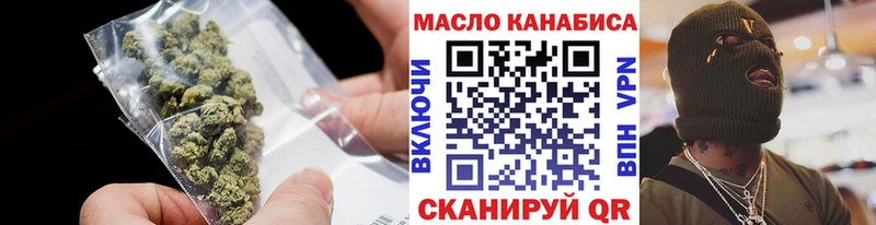 продажа наркотиков MEGA маркетплейс Дистиллят ТГК гашишное масло Медногорск